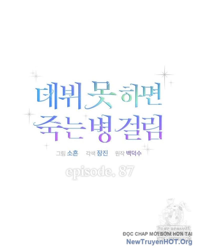 đọc truyện Debut Or Die Chương 87 ảnh 36 tại Thiên Thai Truyện