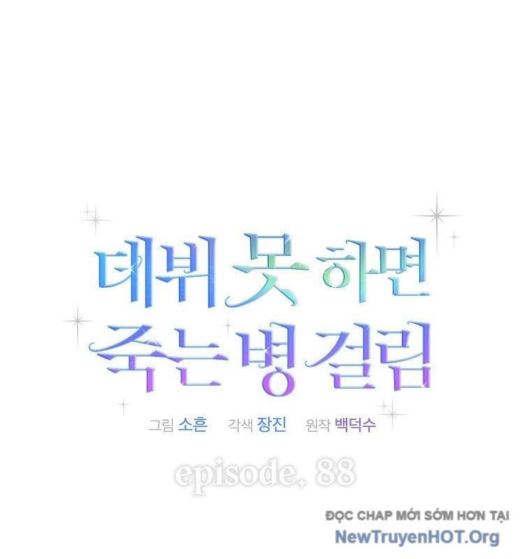 đọc truyện Debut Or Die Chương 88 ảnh 28 tại Thiên Thai Truyện