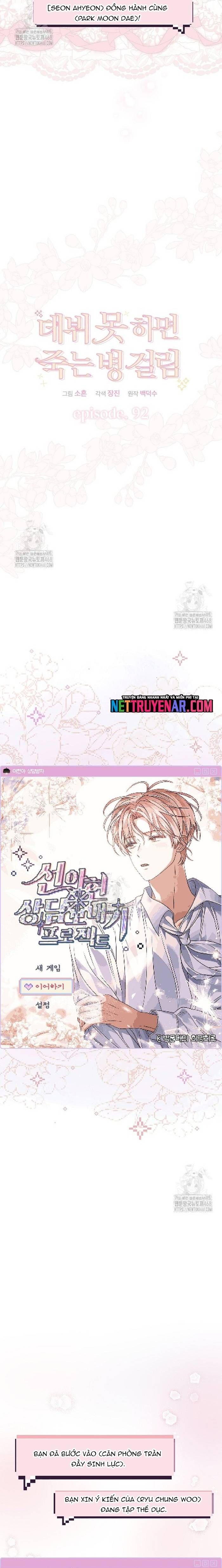 đọc truyện Debut Or Die Chương 92 ảnh 4 tại Thiên Thai Truyện