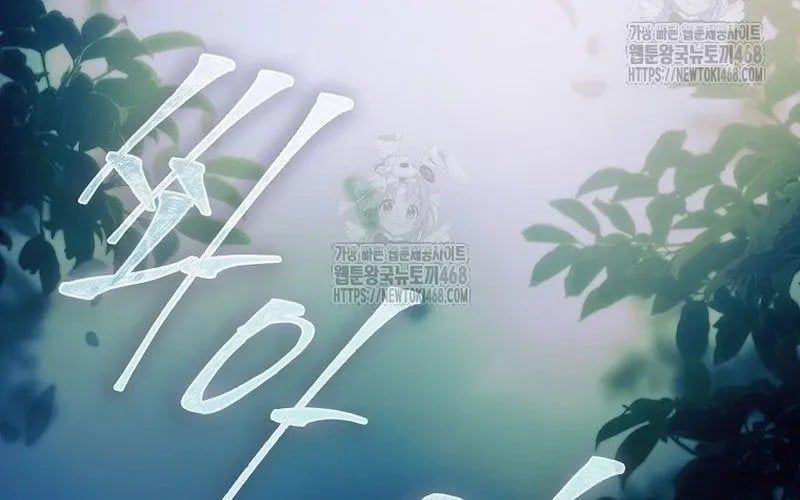 đọc truyện Debut Or Die Chương 94 ảnh 174 tại Thiên Thai Truyện