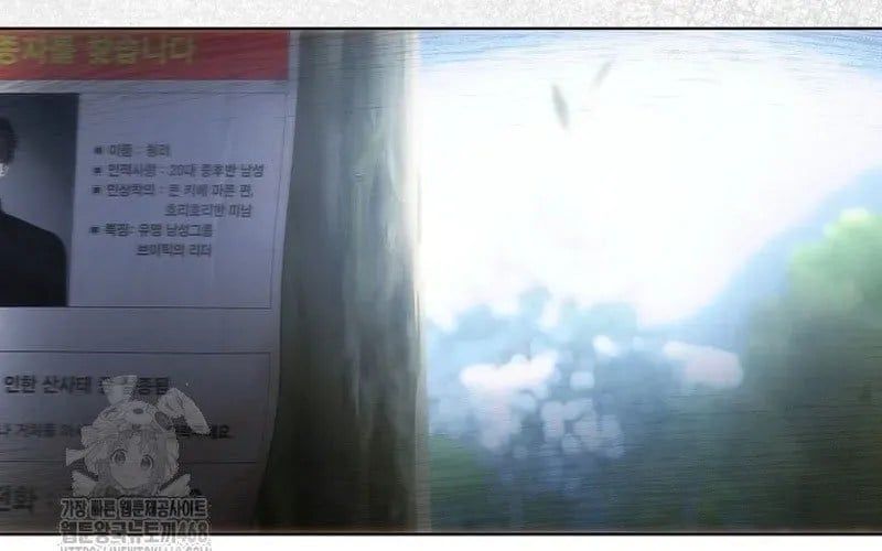 đọc truyện Debut Or Die Chương 94 ảnh 182 tại Thiên Thai Truyện