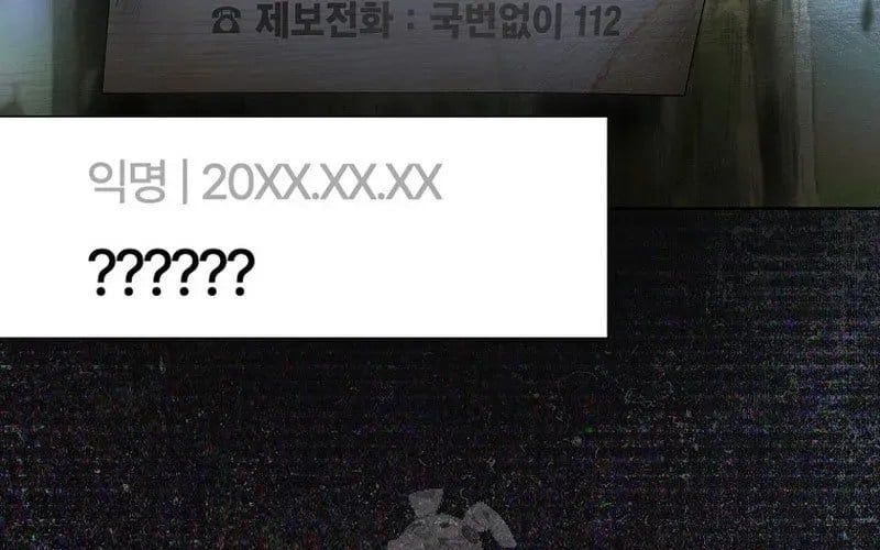 đọc truyện Debut Or Die Chương 94 ảnh 186 tại Thiên Thai Truyện