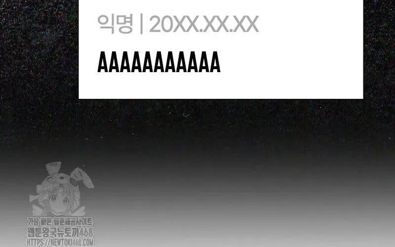 đọc truyện Debut Or Die Chương 94 ảnh 190 tại Thiên Thai Truyện