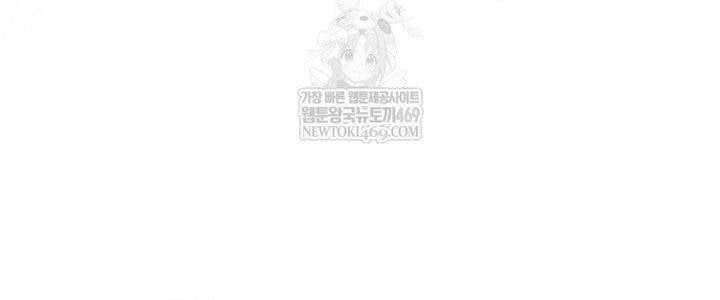 đọc truyện Debut Or Die Chương 96 ảnh 63 tại Thiên Thai Truyện