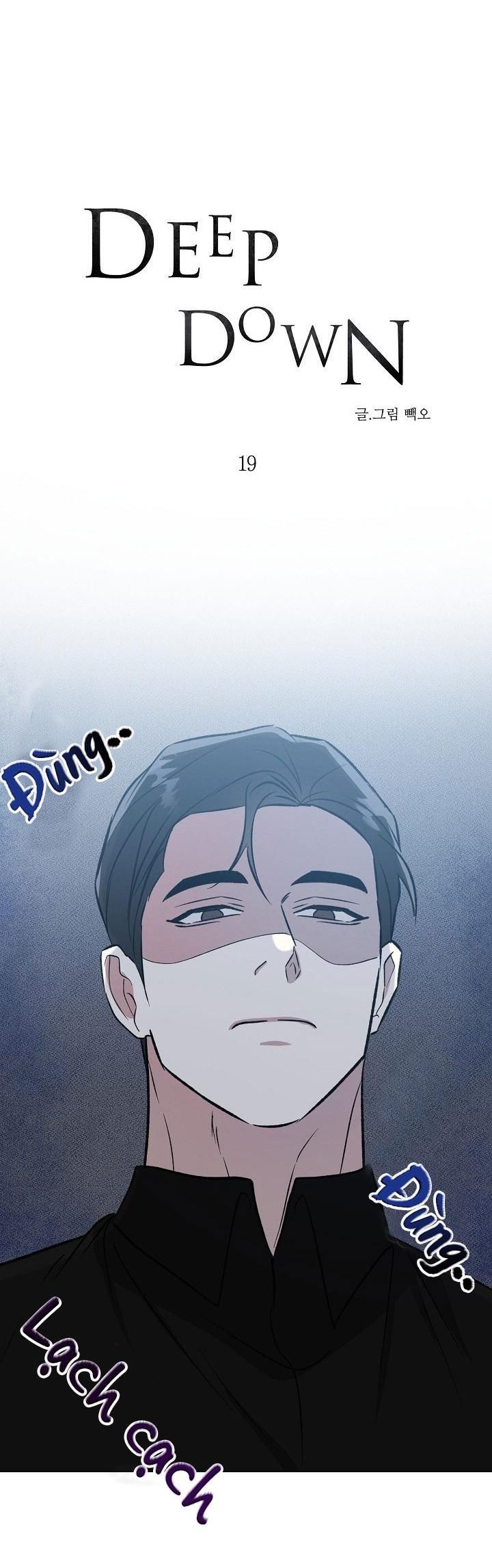 đọc truyện Deep Down Chương 19 ảnh 5 tại Giả Dược