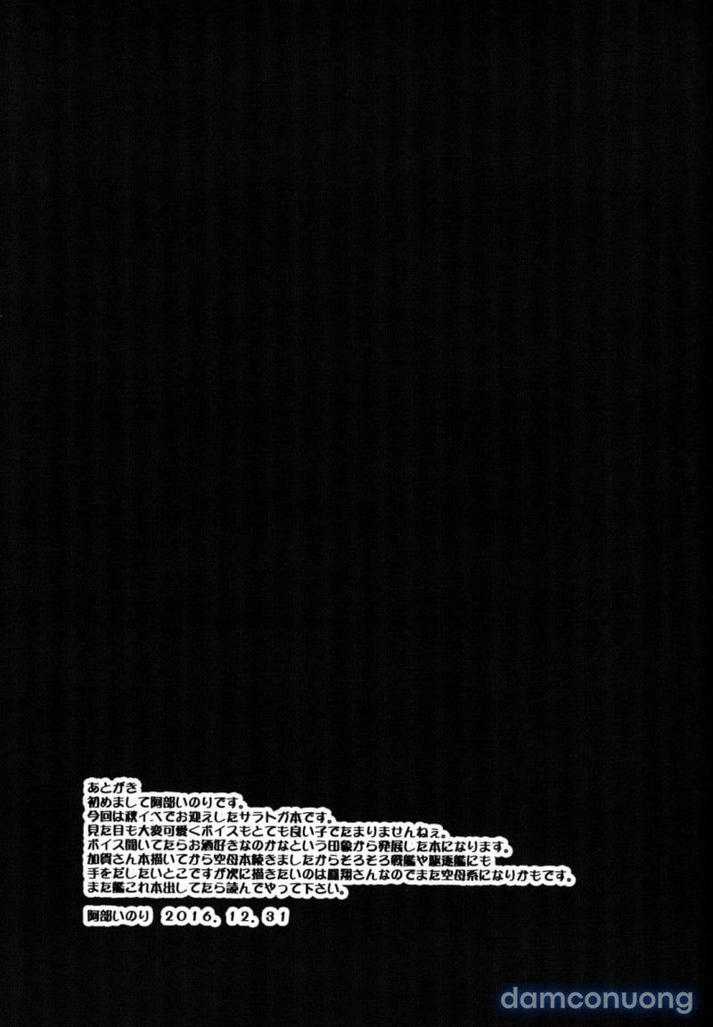 đọc truyện Deisui Sara-chan Omochikaeri Namahame Sex Oneshot ảnh 25 tại Giả Dược