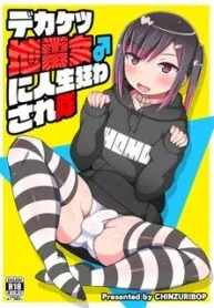 Dekaketsu Jirai Onna Ni Jinsei Kuruwasaretai