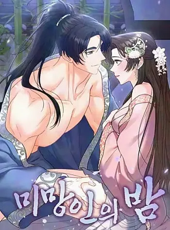 Đêm Của Goá Phụ