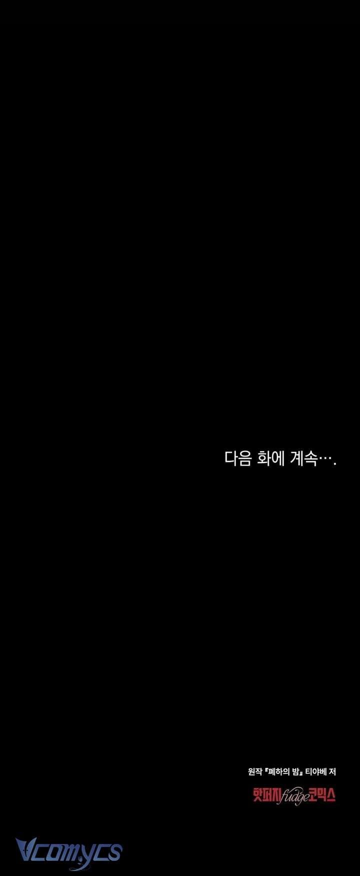 đọc truyện Đêm Của Nữ Vương Chương 21 ảnh 9 tại Thiên Thai Truyện