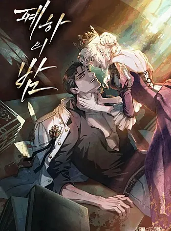 Đêm Của Nữ Vương