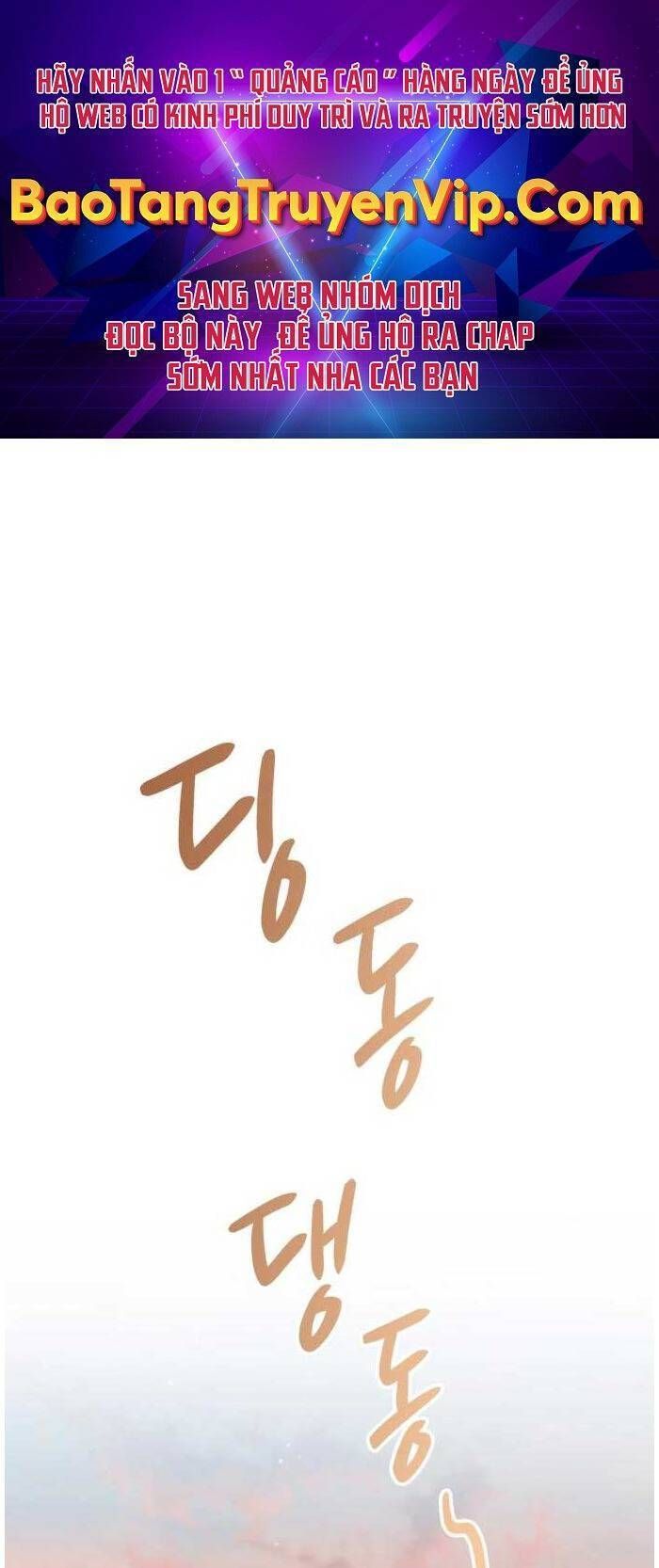 đọc truyện Đêm Của Yêu Tinh Chương 1 ảnh 3 tại Thiên Thai Truyện