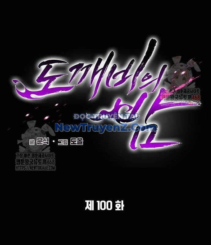 đọc truyện Đêm Của Yêu Tinh Chương 100 ảnh 72 tại Thiên Thai Truyện