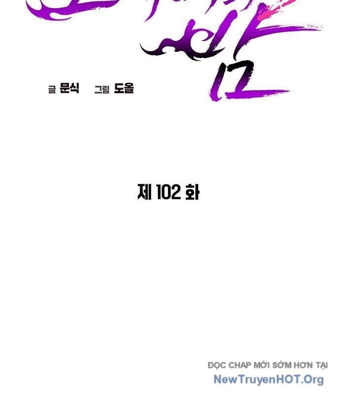 đọc truyện Đêm Của Yêu Tinh Chương 102 ảnh 56 tại Thiên Thai Truyện