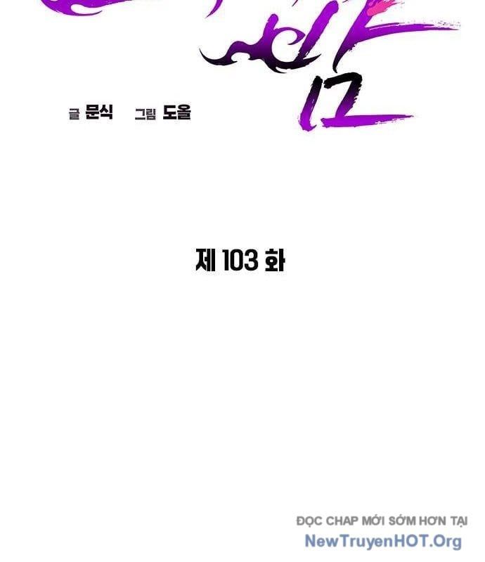 đọc truyện Đêm Của Yêu Tinh Chương 103 ảnh 56 tại Thiên Thai Truyện