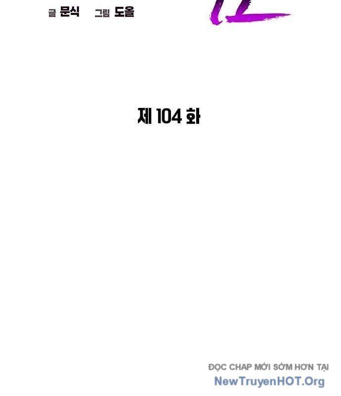 đọc truyện Đêm Của Yêu Tinh Chương 104 ảnh 53 tại Thiên Thai Truyện