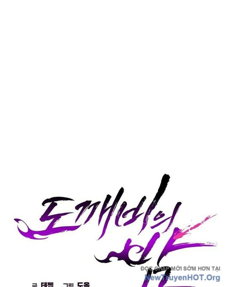 đọc truyện Đêm Của Yêu Tinh Chương 106 ảnh 16 tại Thiên Thai Truyện