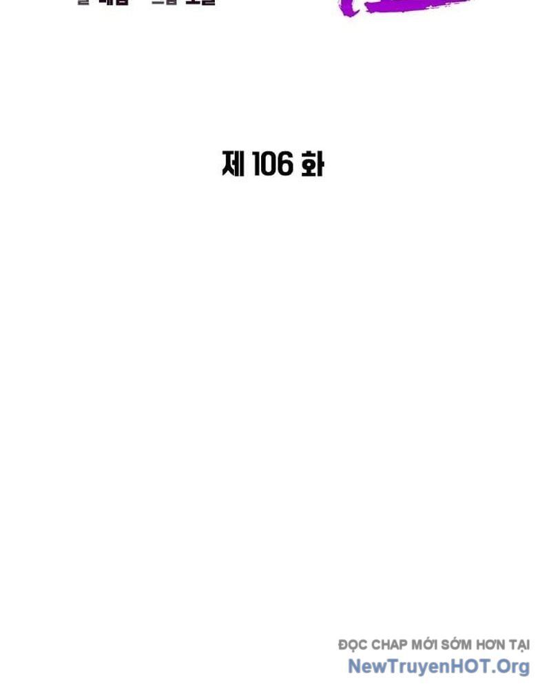 đọc truyện Đêm Của Yêu Tinh Chương 106 ảnh 17 tại Thiên Thai Truyện