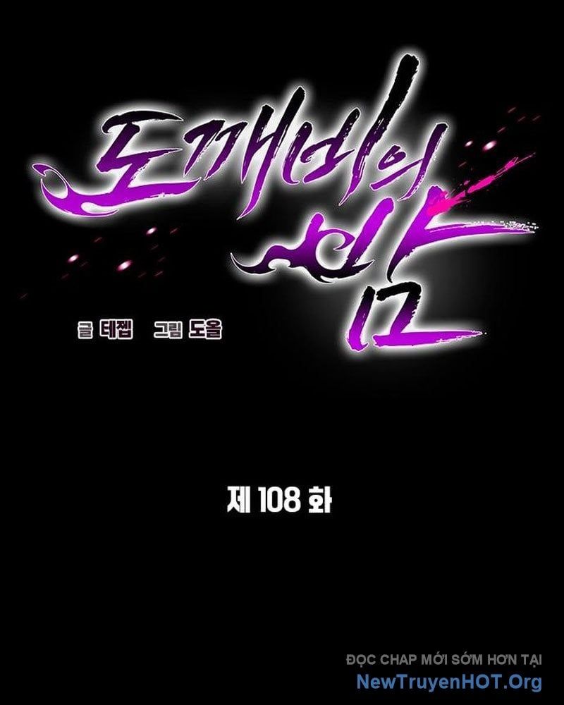 đọc truyện Đêm Của Yêu Tinh Chương 108 ảnh 36 tại Thiên Thai Truyện