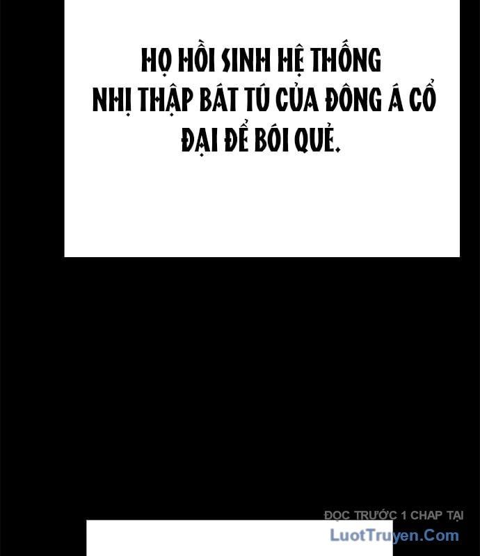 đọc truyện Đêm Của Yêu Tinh Chương 109 ảnh 138 tại Thiên Thai Truyện