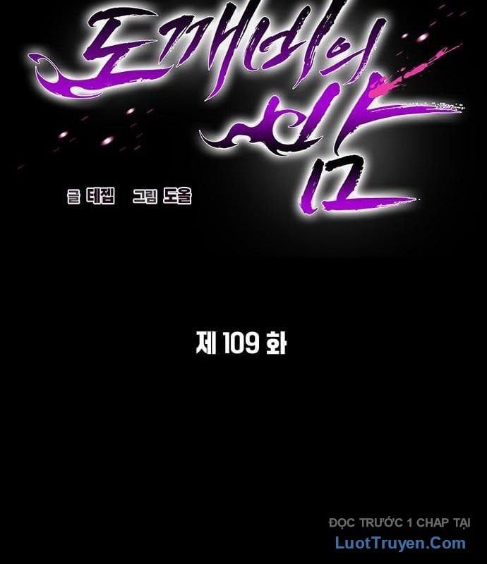 đọc truyện Đêm Của Yêu Tinh Chương 109 ảnh 58 tại Thiên Thai Truyện