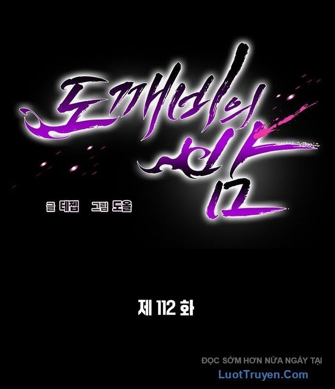 đọc truyện Đêm Của Yêu Tinh Chương 112 ảnh 10 tại Thiên Thai Truyện