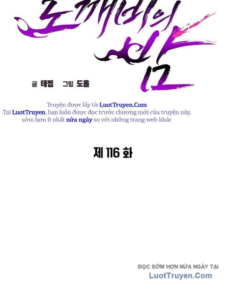 đọc truyện Đêm Của Yêu Tinh Chương 116 ảnh 43 tại Thiên Thai Truyện