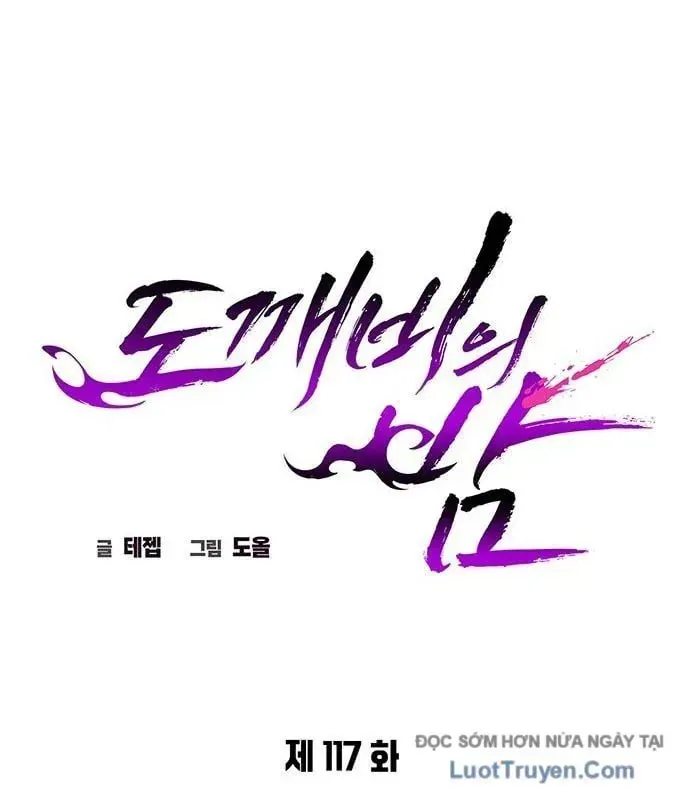 đọc truyện Đêm Của Yêu Tinh Chương 117 ảnh 105 tại Thiên Thai Truyện