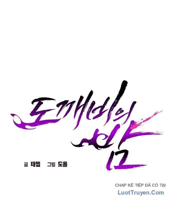 đọc truyện Đêm Của Yêu Tinh Chương 123 ảnh 117 tại Thiên Thai Truyện