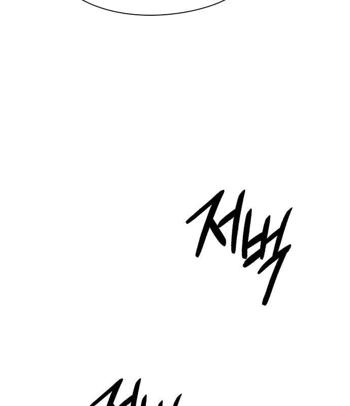 đọc truyện Đêm Của Yêu Tinh Chương 123 ảnh 126 tại Thiên Thai Truyện