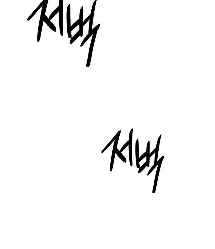 đọc truyện Đêm Của Yêu Tinh Chương 124 ảnh 120 tại Thiên Thai Truyện