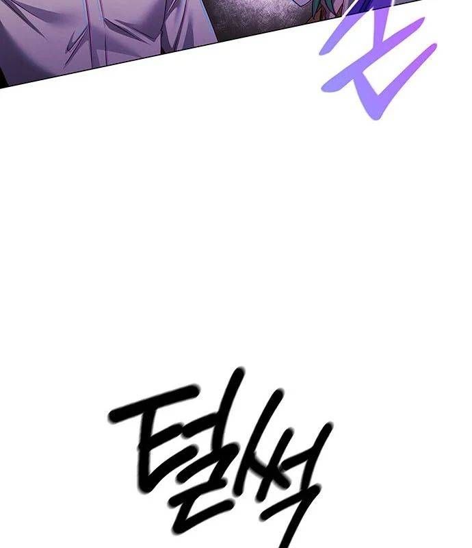 đọc truyện Đêm Của Yêu Tinh Chương 124 ảnh 88 tại Thiên Thai Truyện