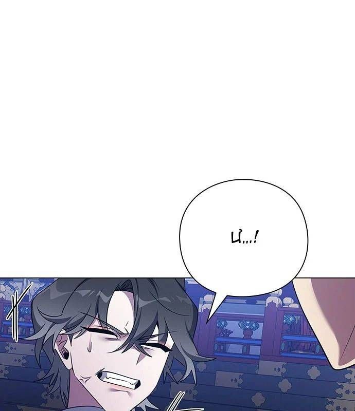 đọc truyện Đêm Của Yêu Tinh Chương 124 ảnh 101 tại Thiên Thai Truyện