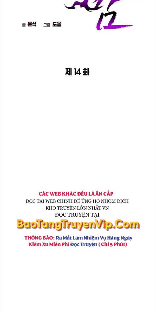 đọc truyện Đêm Của Yêu Tinh Chương 14 ảnh 22 tại Thiên Thai Truyện