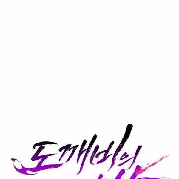 đọc truyện Đêm Của Yêu Tinh Chương 15 ảnh 101 tại Thiên Thai Truyện