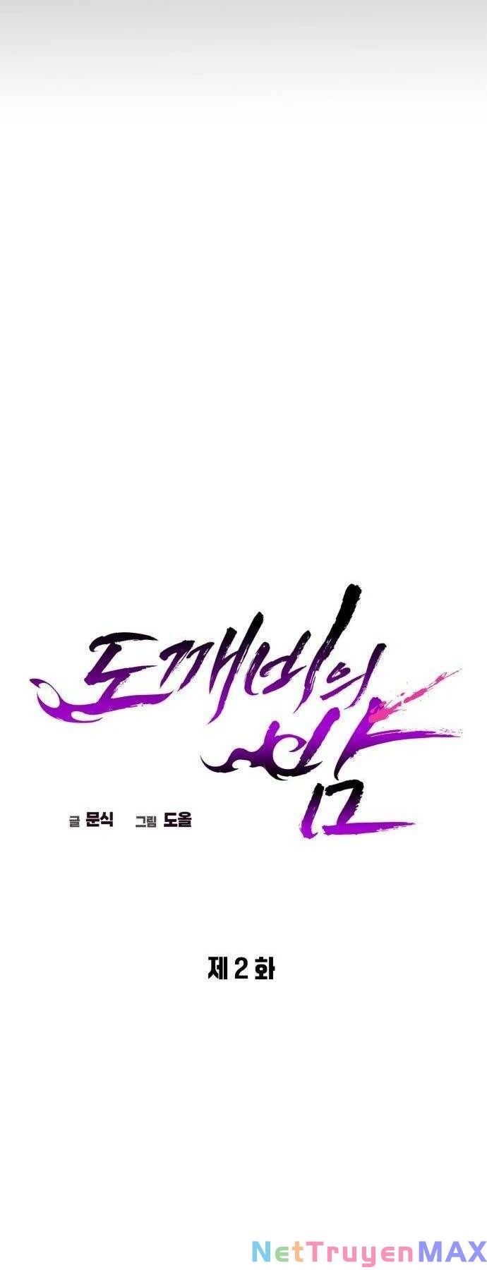 đọc truyện Đêm Của Yêu Tinh Chương 2 ảnh 44 tại Thiên Thai Truyện