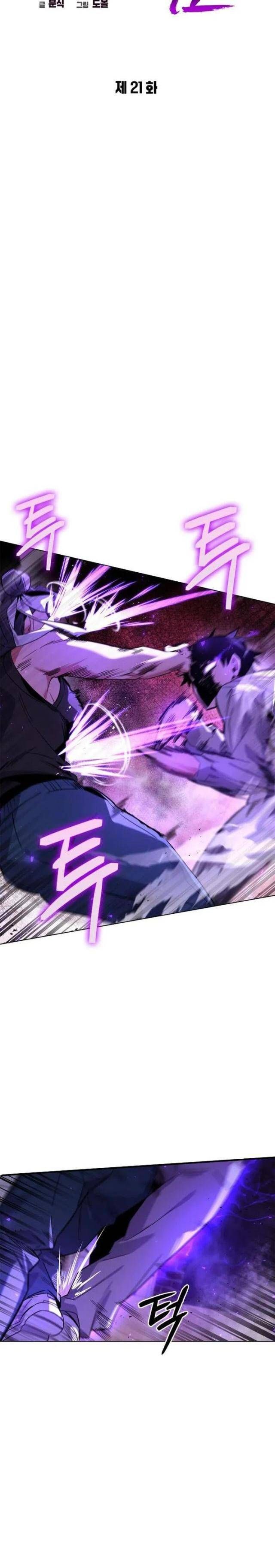 đọc truyện Đêm Của Yêu Tinh Chương 21 ảnh 11 tại Thiên Thai Truyện