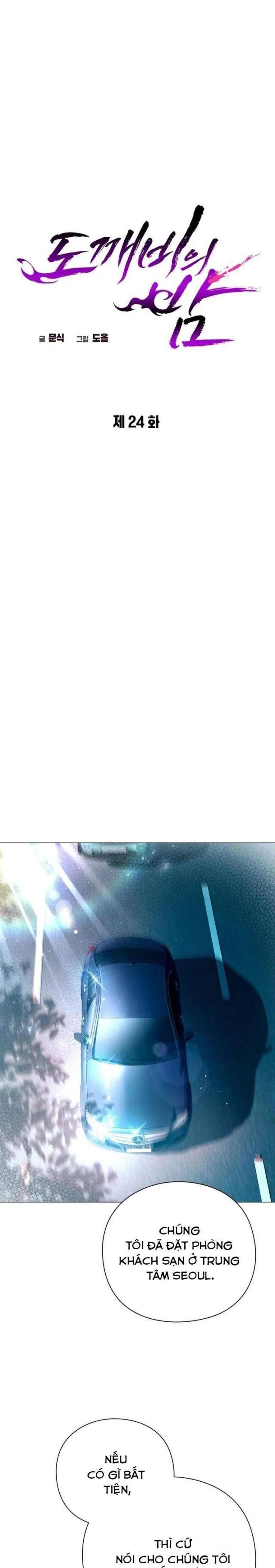 đọc truyện Đêm Của Yêu Tinh Chương 24 ảnh 14 tại Thiên Thai Truyện