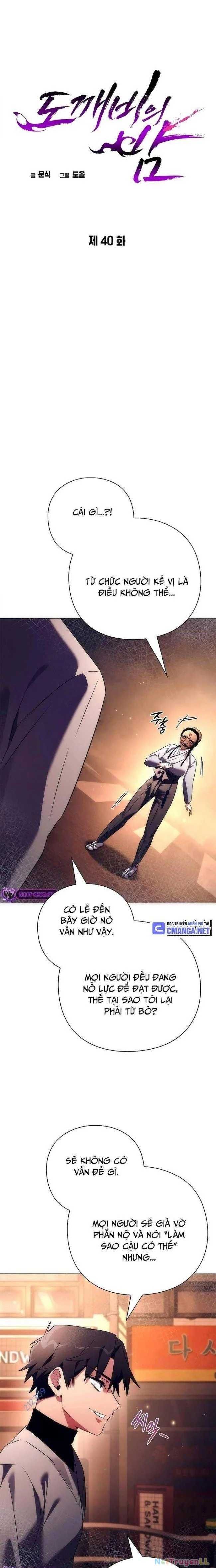 đọc truyện Đêm Của Yêu Tinh Chương 39 ảnh 32 tại Thiên Thai Truyện