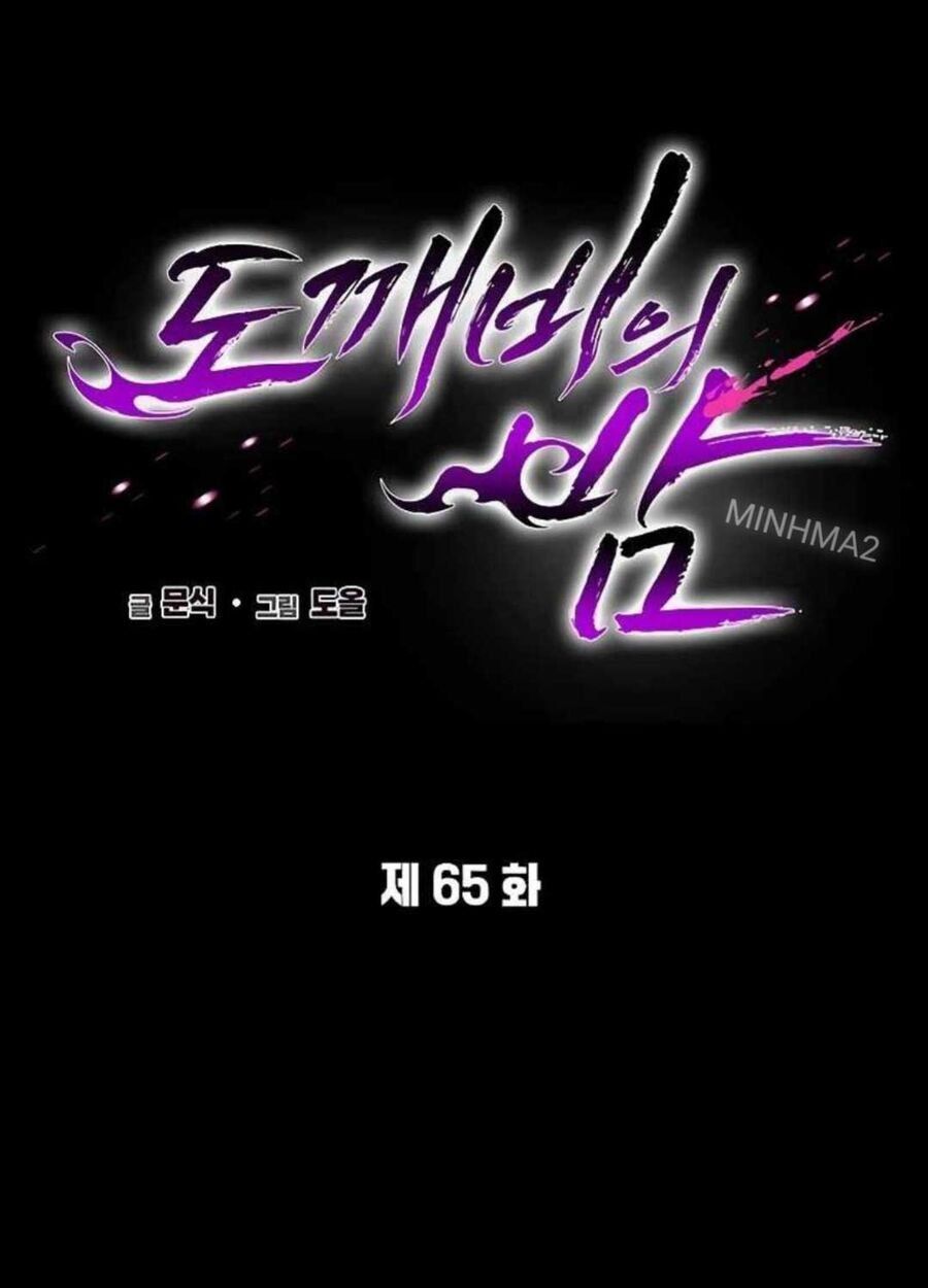 đọc truyện Đêm Của Yêu Tinh Chương 65 ảnh 69 tại Thiên Thai Truyện