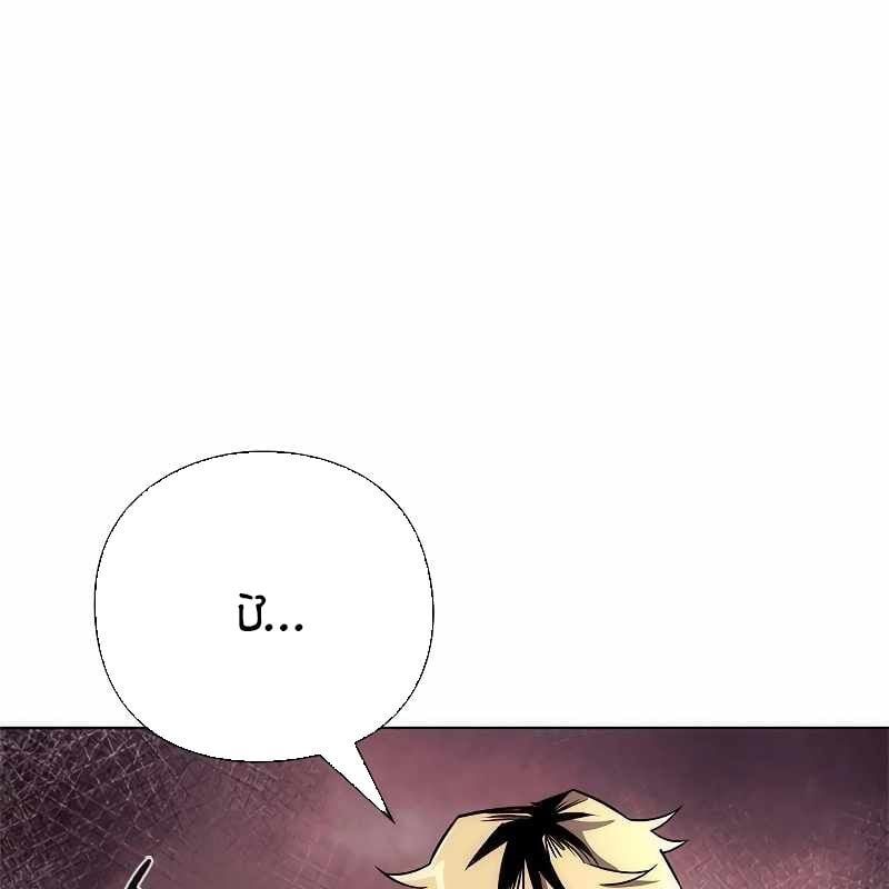 đọc truyện Đêm Của Yêu Tinh Chương 67 ảnh 31 tại Thiên Thai Truyện