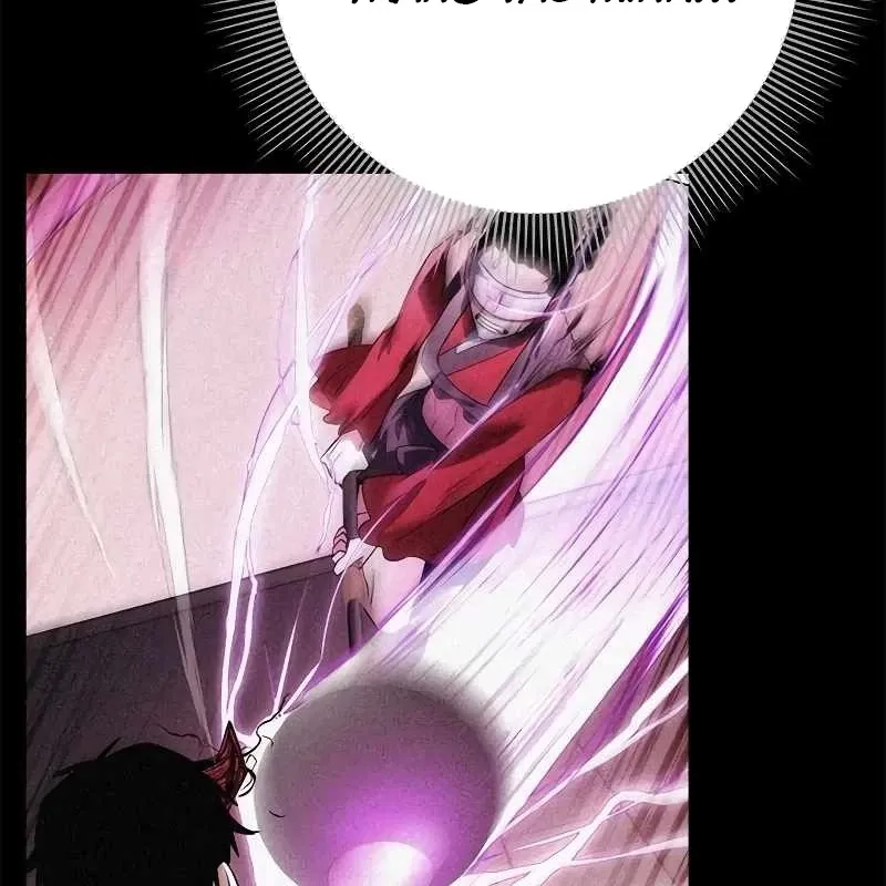 đọc truyện Đêm Của Yêu Tinh Chương 70 ảnh 133 tại Thiên Thai Truyện