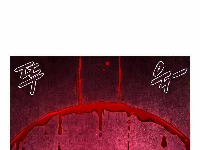 đọc truyện Đêm Của Yêu Tinh Chương 74 ảnh 328 tại Thiên Thai Truyện