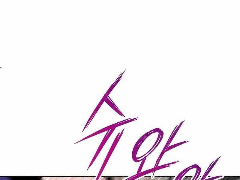 đọc truyện Đêm Của Yêu Tinh Chương 74 ảnh 345 tại Thiên Thai Truyện