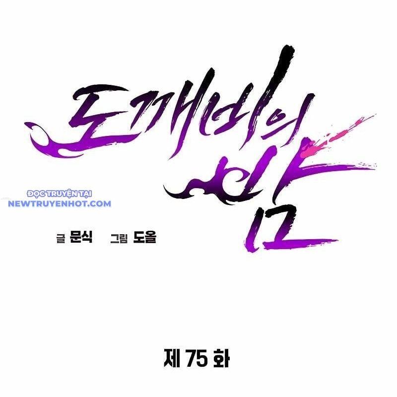 đọc truyện Đêm Của Yêu Tinh Chương 75 ảnh 82 tại Thiên Thai Truyện