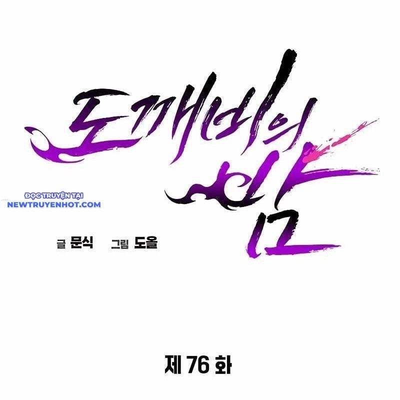 đọc truyện Đêm Của Yêu Tinh Chương 76 ảnh 80 tại Thiên Thai Truyện