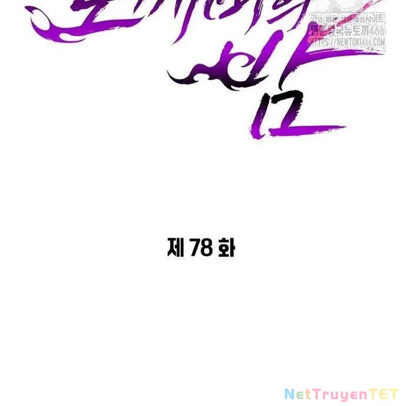 đọc truyện Đêm Của Yêu Tinh Chương 78 ảnh 33 tại Thiên Thai Truyện