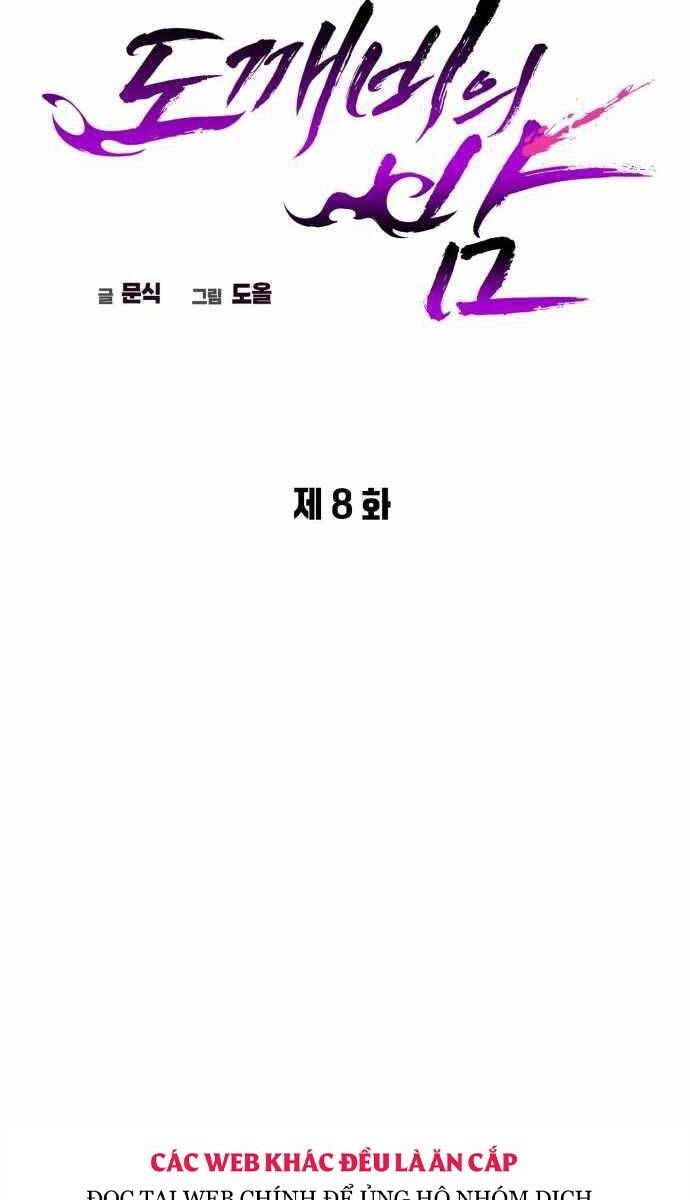 đọc truyện Đêm Của Yêu Tinh Chương 8 ảnh 27 tại Thiên Thai Truyện