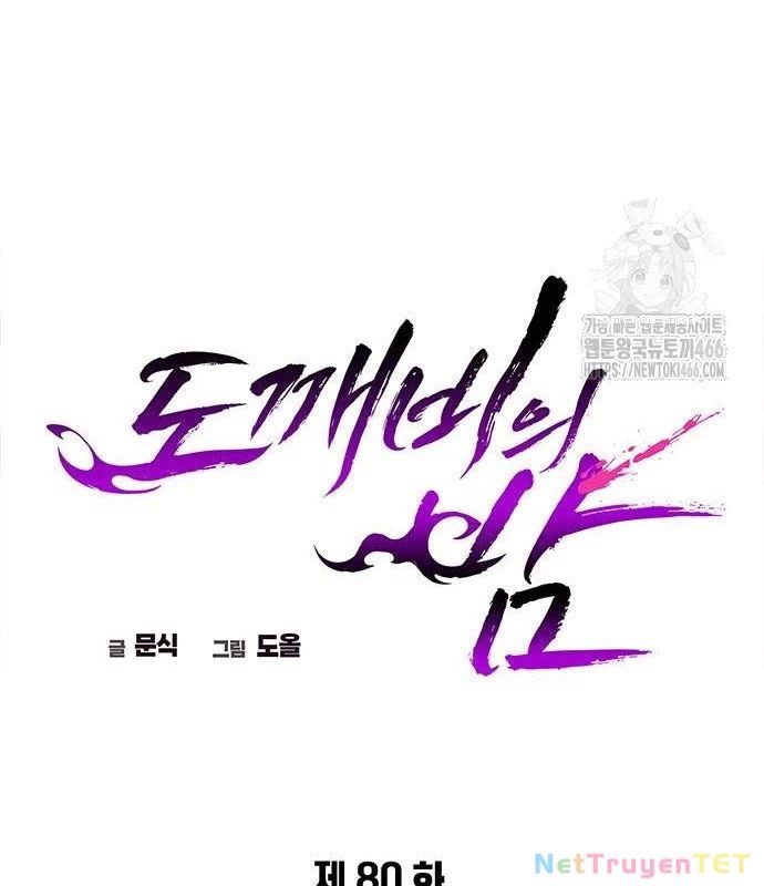 đọc truyện Đêm Của Yêu Tinh Chương 80 ảnh 84 tại Thiên Thai Truyện