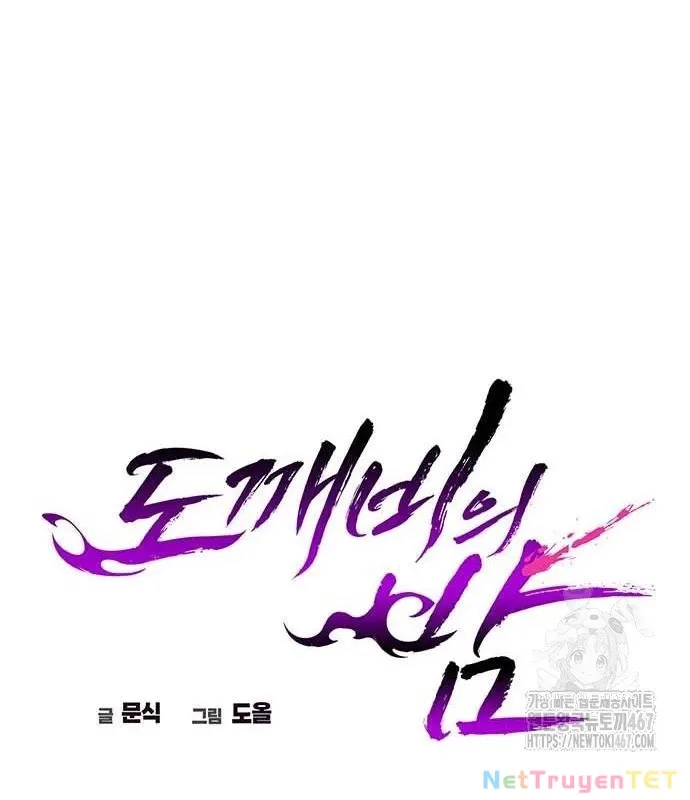 đọc truyện Đêm Của Yêu Tinh Chương 82 ảnh 64 tại Thiên Thai Truyện