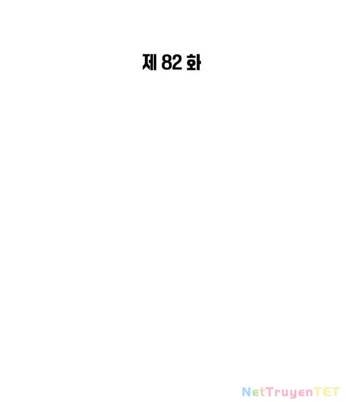 đọc truyện Đêm Của Yêu Tinh Chương 82 ảnh 65 tại Thiên Thai Truyện